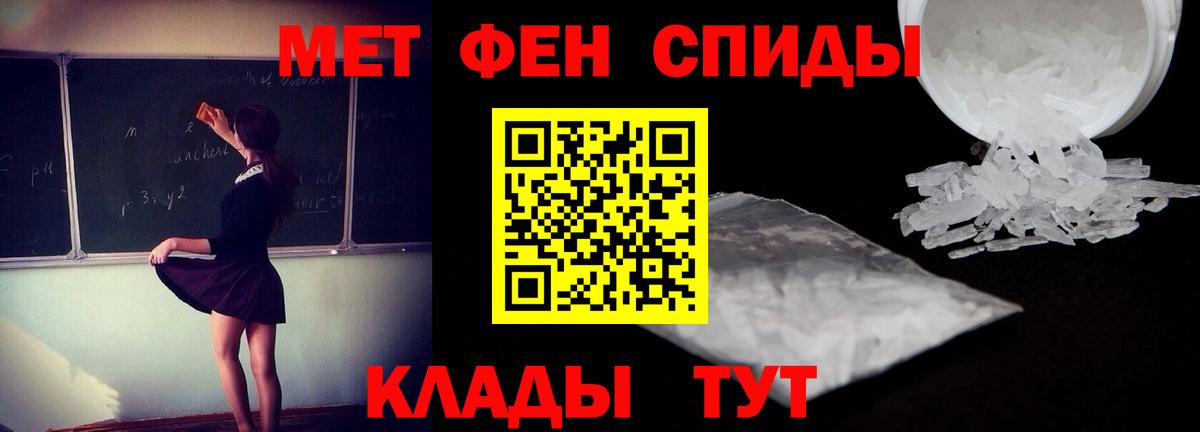 АМФЕТАМИН  Вход с VPN  Серов  Amphetamine 97% 