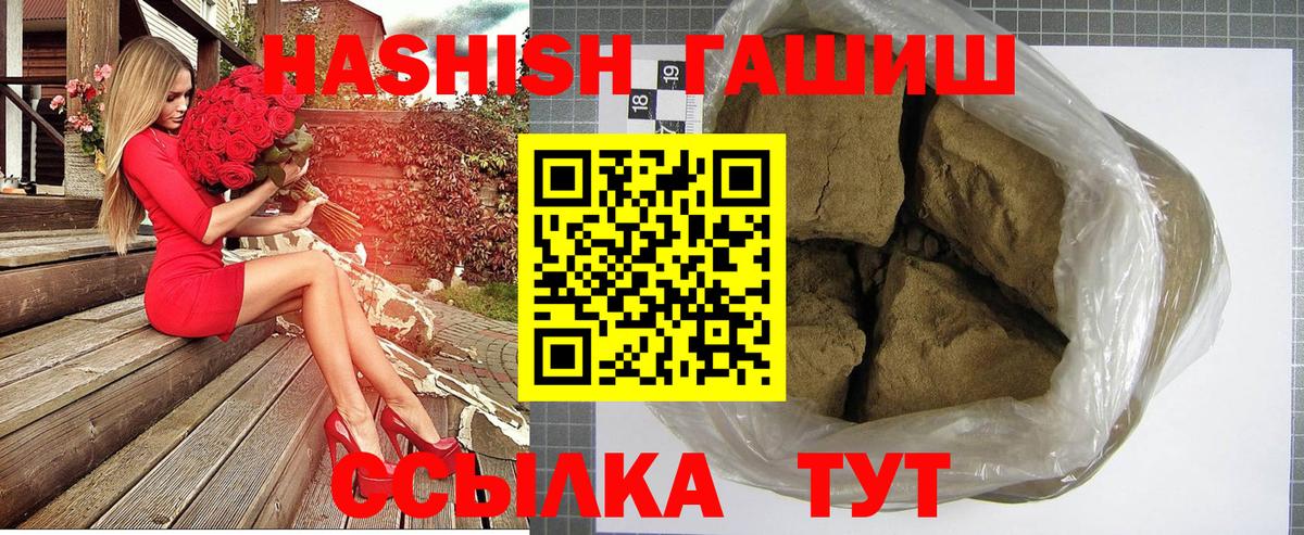 Гашиш гашик Серов