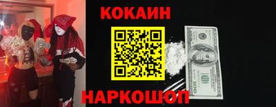 ГАЛЛЮЦИНОГЕННЫЕ ГРИБЫ Будённовск