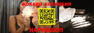 2c-b Бузулук