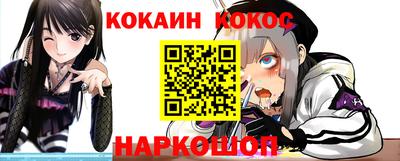 ГАЛЛЮЦИНОГЕННЫЕ ГРИБЫ Будённовск