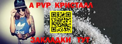 альфа пвп VHQ Бугуруслан