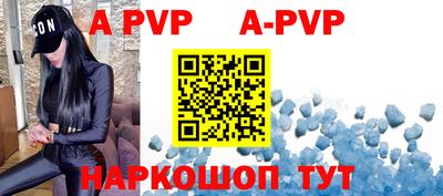 альфа пвп VHQ Бугуруслан