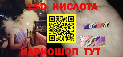ГАЛЛЮЦИНОГЕННЫЕ ГРИБЫ Будённовск