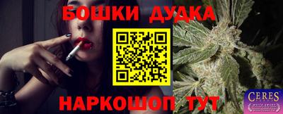 ГАЛЛЮЦИНОГЕННЫЕ ГРИБЫ Будённовск