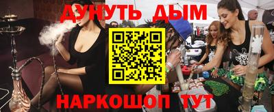 альфа пвп VHQ Бугуруслан