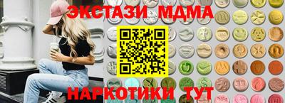 2c-b Бузулук