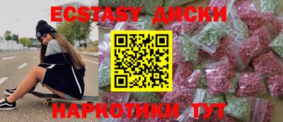 2c-b Бузулук