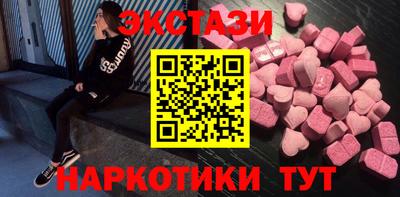 2c-b Бузулук
