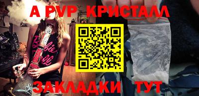 альфа пвп VHQ Бугуруслан