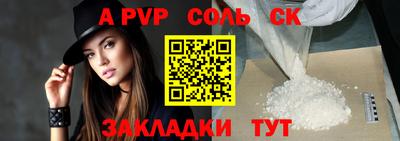 ГАЛЛЮЦИНОГЕННЫЕ ГРИБЫ Будённовск
