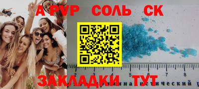 ГАЛЛЮЦИНОГЕННЫЕ ГРИБЫ Будённовск
