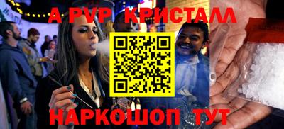 альфа пвп VHQ Бугуруслан