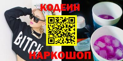 ГАЛЛЮЦИНОГЕННЫЕ ГРИБЫ Будённовск