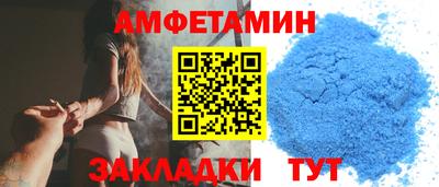 альфа пвп VHQ Бугуруслан