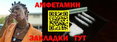альфа пвп VHQ Бугуруслан