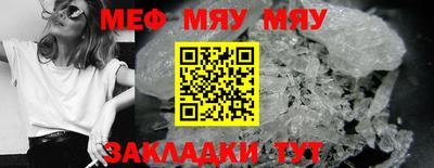 2c-b Бузулук