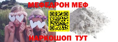 ГАЛЛЮЦИНОГЕННЫЕ ГРИБЫ Будённовск