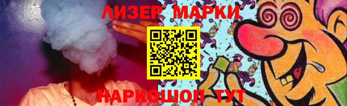 Лсд 25 экстази кислота Серов