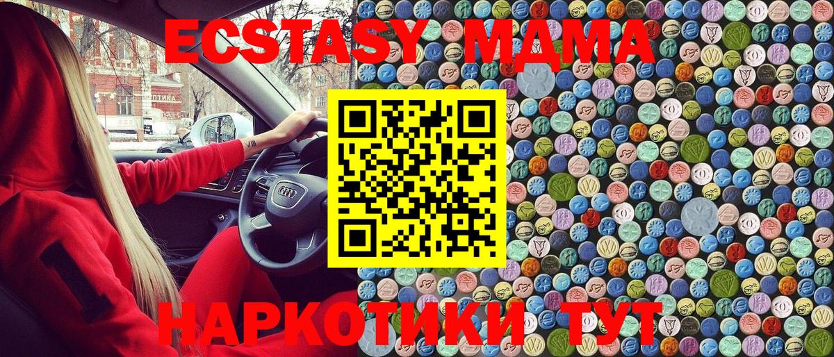 МДМА VHQ Серов