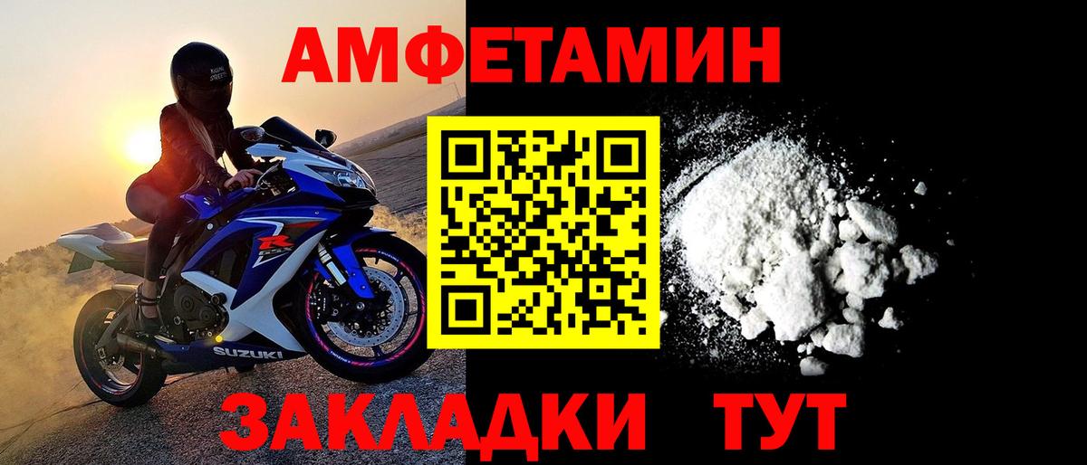 Первитин пудра  Вход с VPN  Серов 