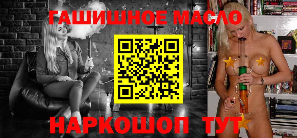 дарнет шоп  Дистиллят ТГК жижа  Вход с VPN  Серов 