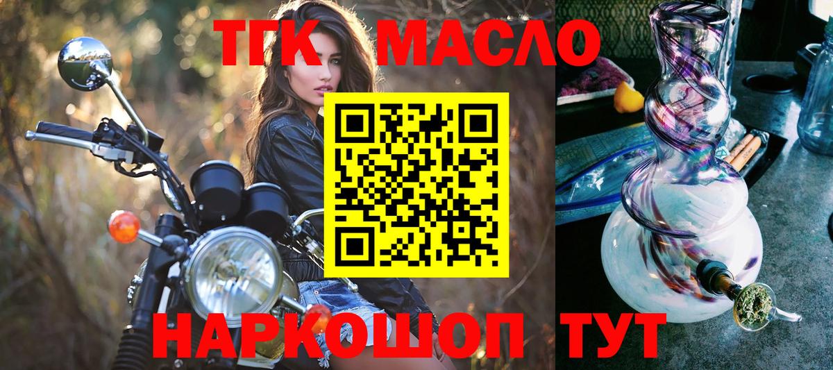 Дистиллят ТГК Wax Серов