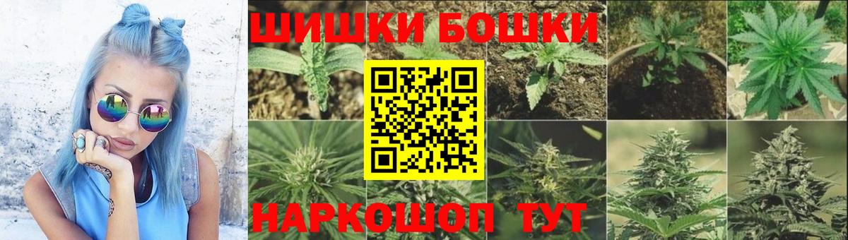 Шишки марихуана семена  Бошки марихуана тримм  Конопля семена  Серов  МАРИХУАНА гибрид  Вход с VPN 